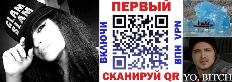 Амфетамин 97% купить цена Красноперекопск