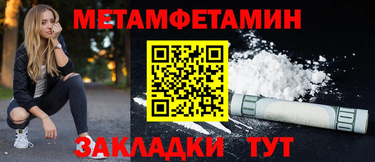 Красноперекопск  Amphetamine 97%  Вход с VPN 