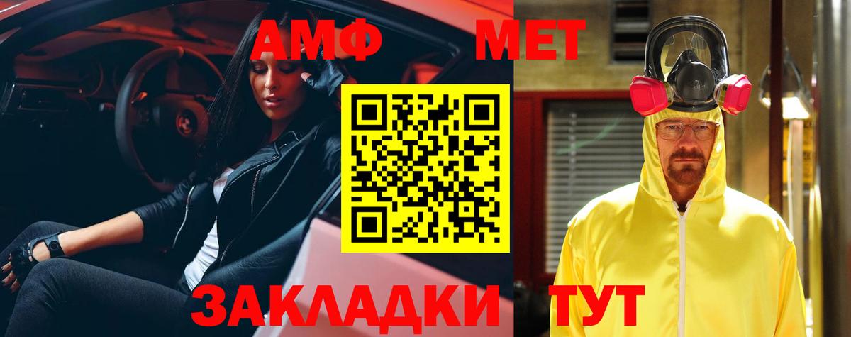 Красноперекопск  Амфетамин   Меф МЯУ МЯУ   Гашиш 