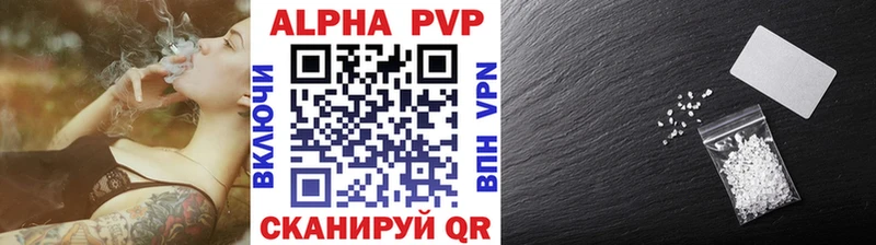 кракен ТОР где купить Красноперекопск Альфа ПВП кристаллы