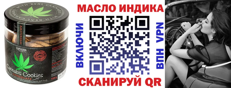 наркошоп  Красноперекопск  Canna-Cookies марихуана 
