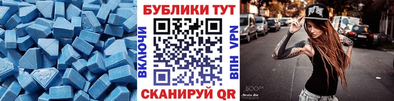 где купить наркоту  Красноперекопск  Экстази mix 