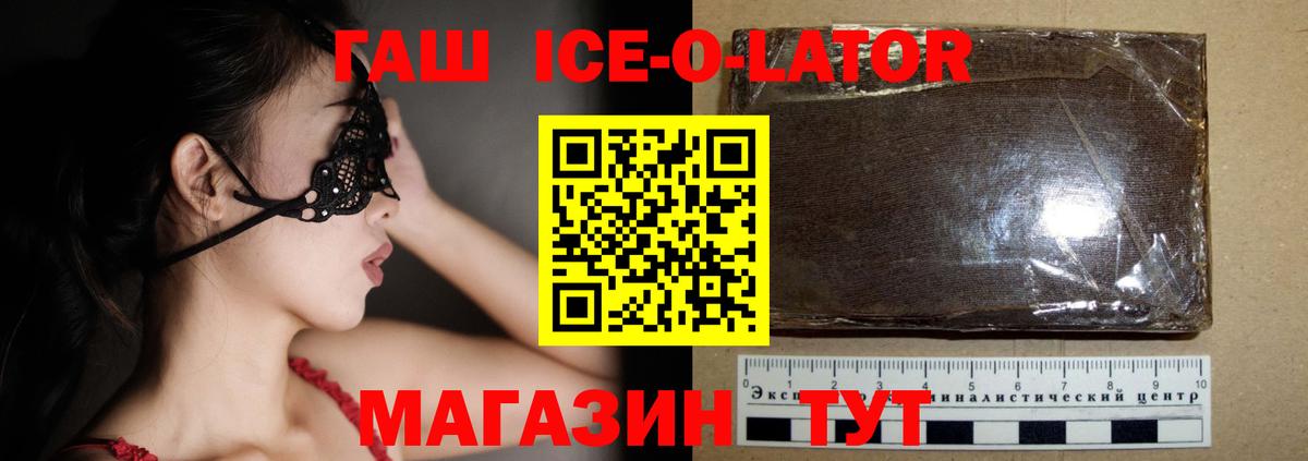 Гашиш индика сатива  Красноперекопск 