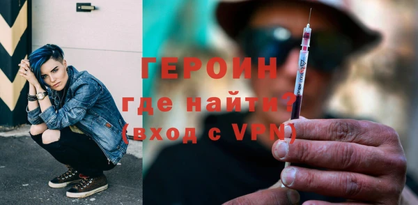 мефедрон Кодинск