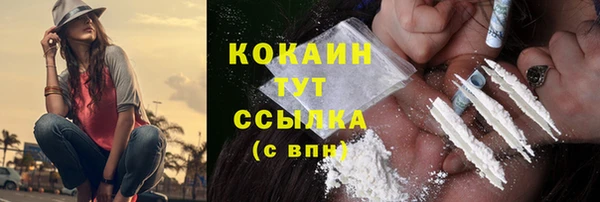 мефедрон Кодинск