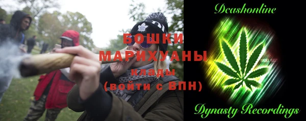 мефедрон Кодинск