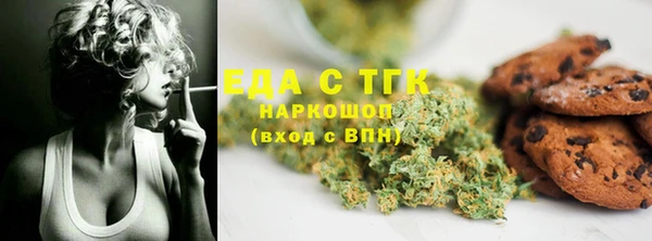 синтетический гашиш Корсаков