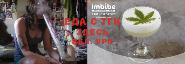 спиды Костерёво