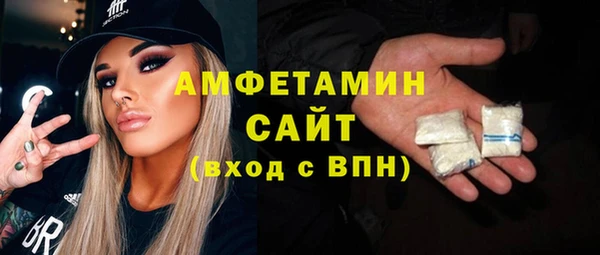 а пвп мука Краснослободск