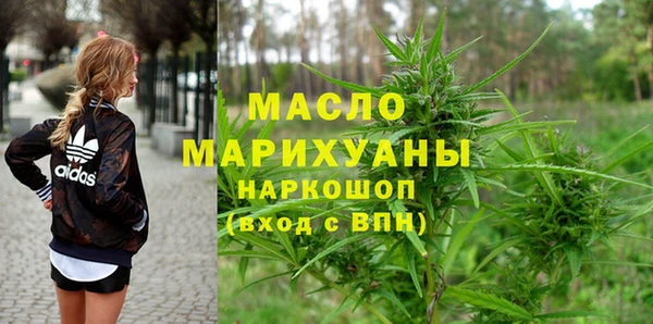 гашишное масло Козельск