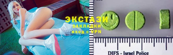 а пвп мука Краснослободск