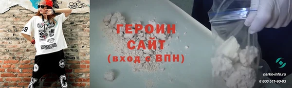 мефедрон Кодинск