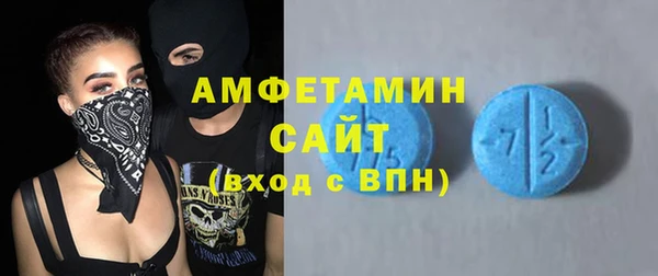 спиды Костерёво