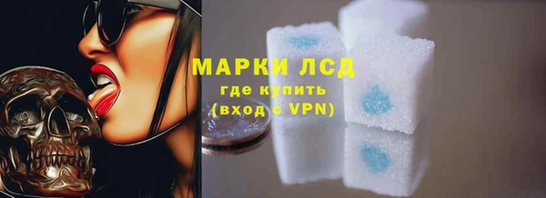мефедрон Кодинск