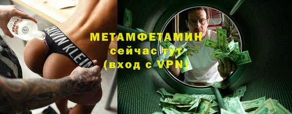 спиды Костерёво