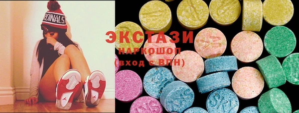 мефедрон Кодинск