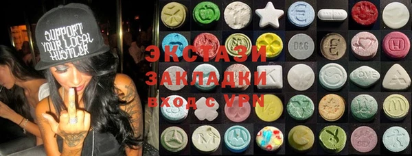спиды Костерёво