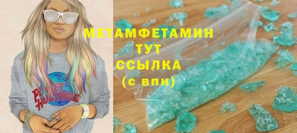 гашишное масло Козельск
