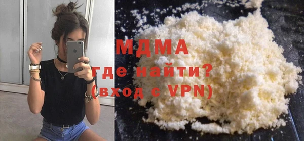 мефедрон Кодинск