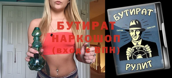 спиды Костерёво