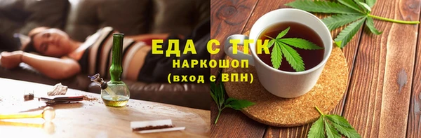 спиды Костерёво