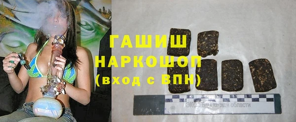 синтетический гашиш Корсаков