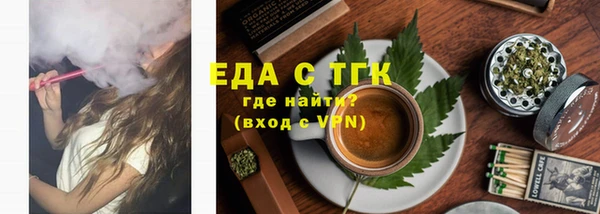 мефедрон Кодинск