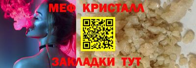соль курить ск Нарткала