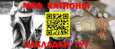 крисы Балашиха