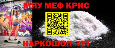 молекула духа Балаково