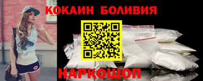 кокаин VHQ Балахна
