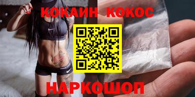 крисы Балашиха