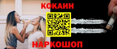 прущие грибы Нальчик