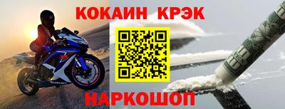 молекула духа Балаково