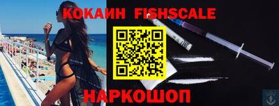 молекула духа Балаково