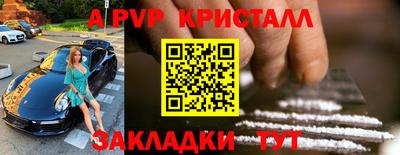 a pvp Наро-Фоминск