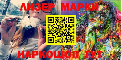 молекула духа Балаково