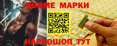 соль курить ск Нарткала