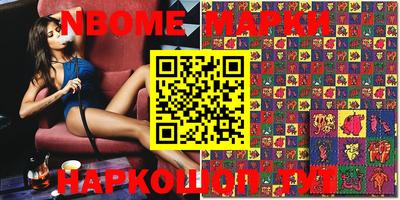 a pvp Наро-Фоминск