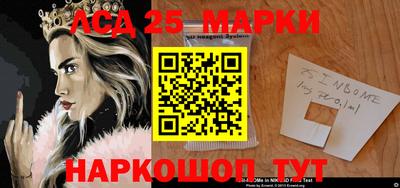 молекула духа Балаково