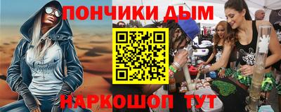 соль курить ск Нарткала