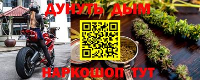 крисы Балашиха