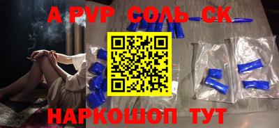 прущие грибы Нальчик