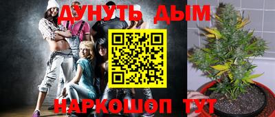 молекула духа Балаково