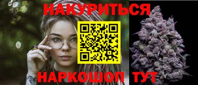 крисы Балашиха