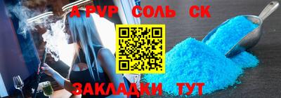 прущие грибы Нальчик