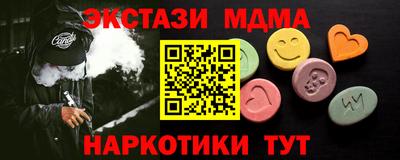 прущие грибы Нальчик