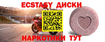 соль курить ск Нарткала