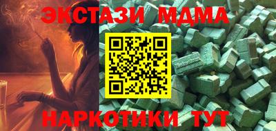 бутик Новозыбков