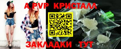 прущие грибы Нальчик